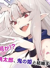 Oniyome wo Metotte Shimatta