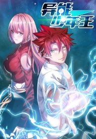 Powerful Juvenile King