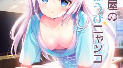 Sabishigariya no Muboubi Nyanko