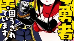 The Devil is Troubled by the Suicidal Heroine