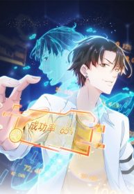 Thief Master of The City