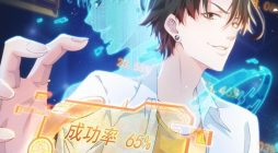 Thief Master of The City