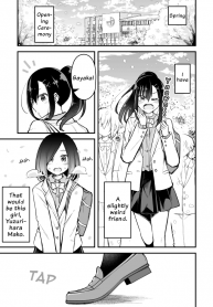 Zettai Watashi no Koto Suki Daro