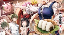 Jimide Medatanai Watashi wa, Kyou de Owari ni Shimasu