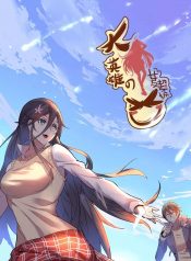 Great Hero’s Girlfriend Is Super Fierce