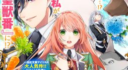 Hikikomori reijo ha Hanashino wakaru seiju-ban