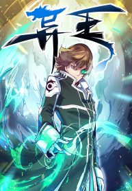 King of The Super Powers