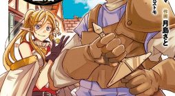 Kinka 1-mai de Kawaru Boukensha Seikatsu