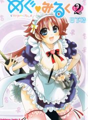 Megu Miruku