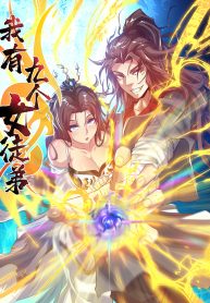 Reversal of God King