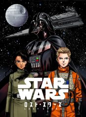 STAR WARS Lost Stars