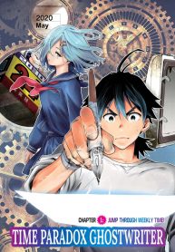 Time Paradox Ghostwriter