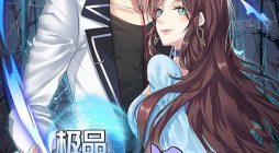 Ultimate Immortal Son-in-Law