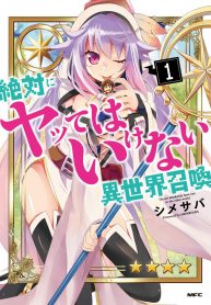 Zettai ni Yatte wa Ikenai Isekai Shoukan