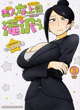 bijin-onna-joushi-takizawa-san