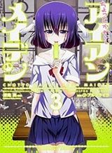 chotto-kawaii-iron-maiden