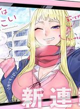 dosanko-gyaru-wa-namaramenkoi