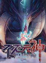 indestructible-primordial-spirit