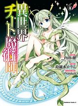 isekai-cheat-magician