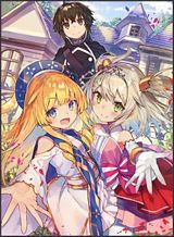 keizoku-wa-maryoku-nari