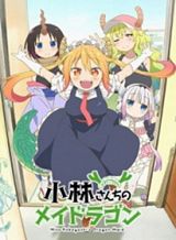 kobayashi-san-chi-no-maid-dragon