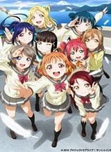 love-live-sunshine
