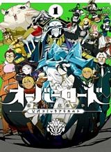 overlord-official-comic-a-la-carte