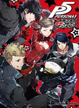 persona-5-dengeki-comic-anthology