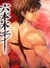 roppongi-black-cross