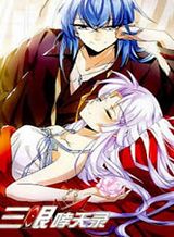 san-yan-xiao-tian-lu