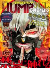 tokyo-ghoul-re