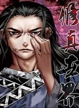 world-of-cultivation