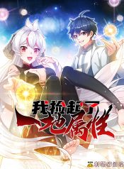 I Picked Up A Property