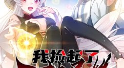 I Picked Up A Property