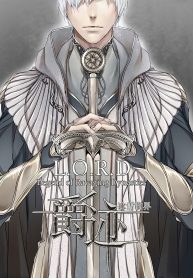 L.O.R.D: Legend of Ravaging Dynasties