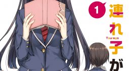 Mamahaha no Tsurego ga Moto Kanodatta