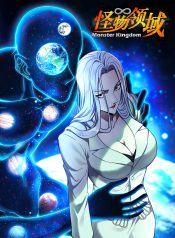 Monster Kingdom