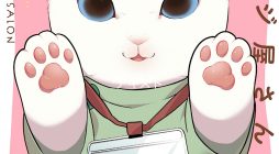 Neko’s Massage Salon