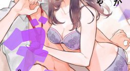 Onnanoko ga Daicha Dame Desuka