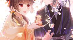 Our Binding Love My Gentle Tyrant