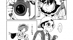A Manga Where The Photographer is the Subject