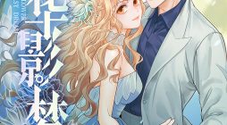 Dream of Night Bloom.jpg