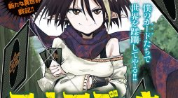 Elf Deck To Senjou Gurashi