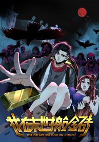 I Am Carrying Gold From The Post-Apocalyptic World