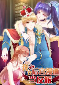 I’m a Villain in Harem Comics