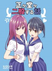 Kanojo ga Iru no ni, Betsu no Onnanoko ni Kokuhaku Sareta