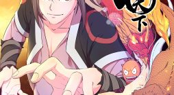 King of Spirit Beast