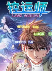 Luck Control