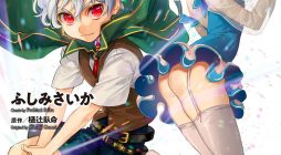 Shikkaku kara Hajimeru Nariagari Madou Shidou!