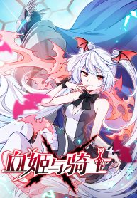 The Strongest Knight Become To Lolicon Vampire